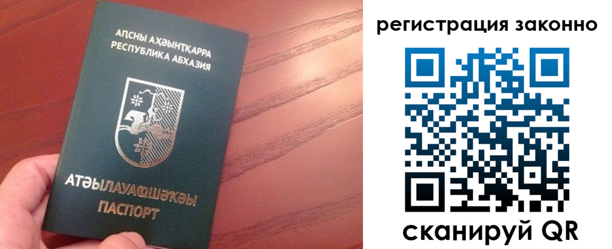 регистрация для школы в Лабинске